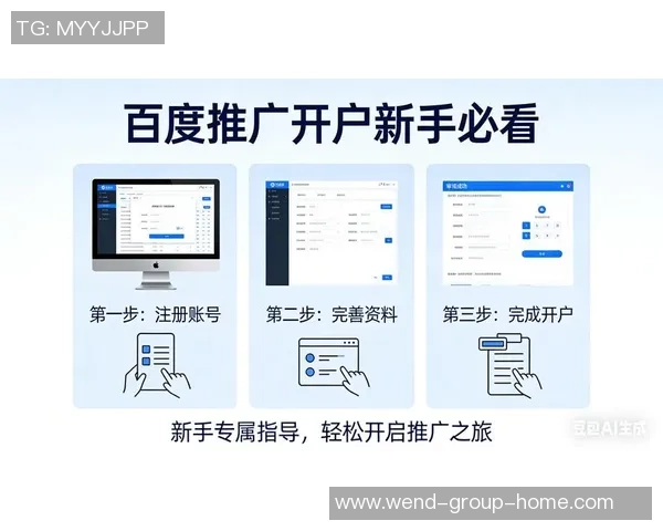 问鼎娱乐代理开户-开创出色!解读如何通过问鼎娱乐开通最新经纪代帐户操作办法的优化参与市场游戏体验打磨入股东南西北中之道-问鼎娱乐代理开户 问鼎娱乐代理开户-开创出色!解读如何通过问鼎娱乐开通最新经纪代帐户操作办法的优化参与市场游戏体验打磨入股东南西北中之道-问鼎娱乐代理开户