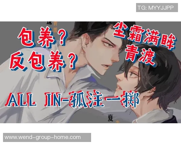 问鼎娱乐圈广播剧-问鼎娱乐圈，广播剧中的新纪元-问鼎娱乐圈广播剧